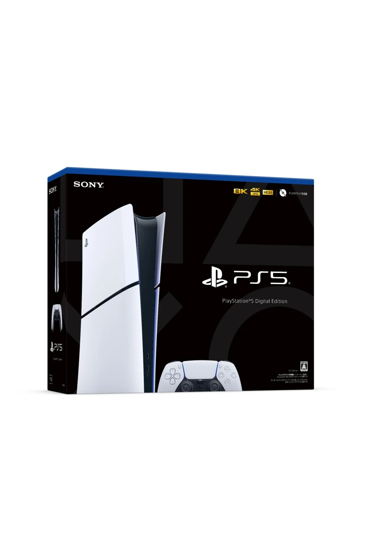 Sony Playstation5 PS5 Slim Dijital Oyun Konsolu 1TB (İthalatçı Garantili) - Image 3